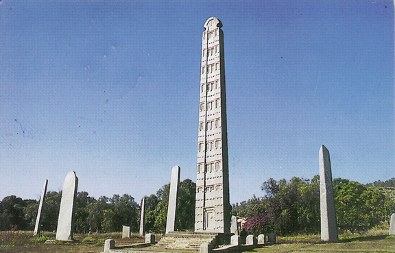aksum